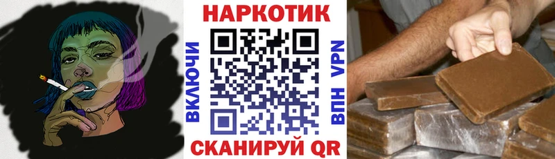 Что такое Шагонар ГАШ  Каннабис  Метадон  Меф мяу мяу  COCAIN 