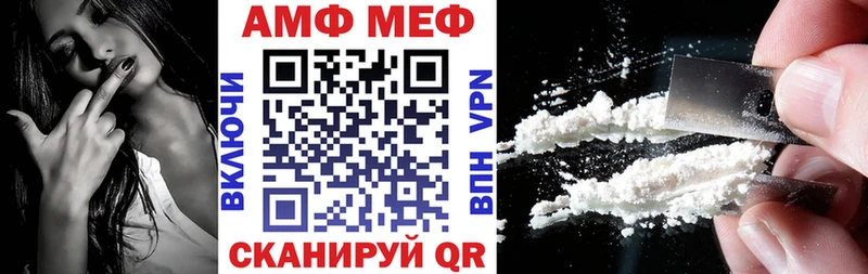 это состав Шагонар Амфетамин Premium