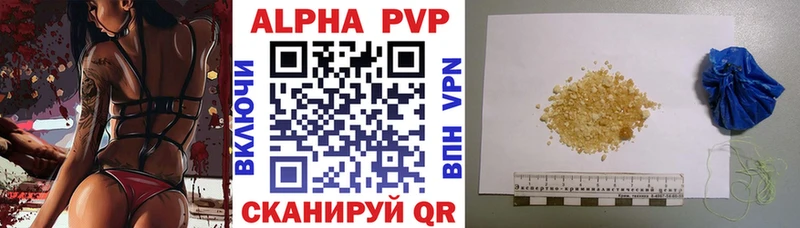 kraken ТОР  купить   Шагонар  APVP Соль 