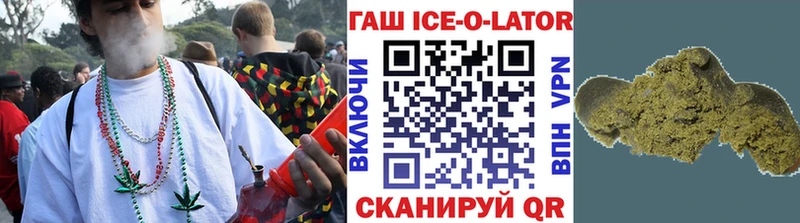 сколько стоит  Шагонар  ГАШИШ 40% ТГК 