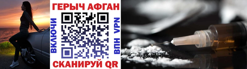 Героин Heroin  omg ССЫЛКА  Шагонар  дарнет шоп 