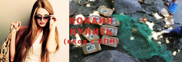 кокаин колумбия Балахна