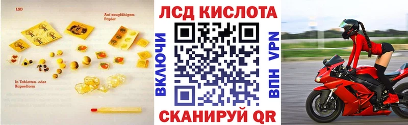 LSD-25 экстази кислота  Шагонар 