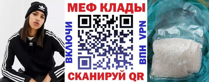Меф кристаллы  что такое   Шагонар 