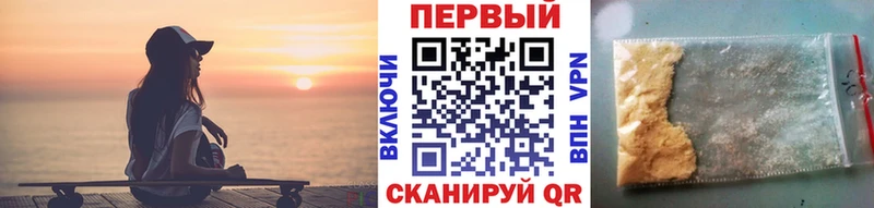 наркошоп  Шагонар  Метамфетамин витя 