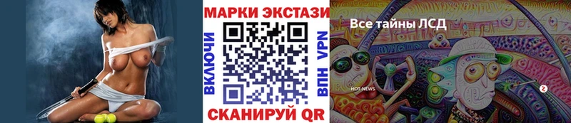 Марки N-bome 1500мкг  ссылка на мегу зеркало  Шагонар 