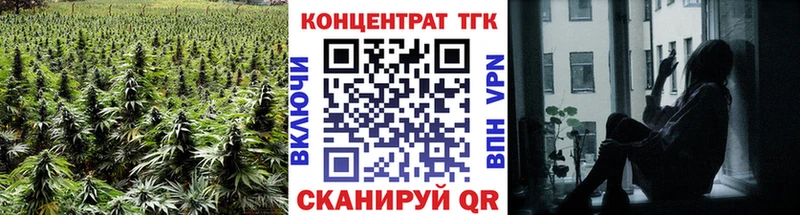 закладки  Шагонар  Дистиллят ТГК гашишное масло 